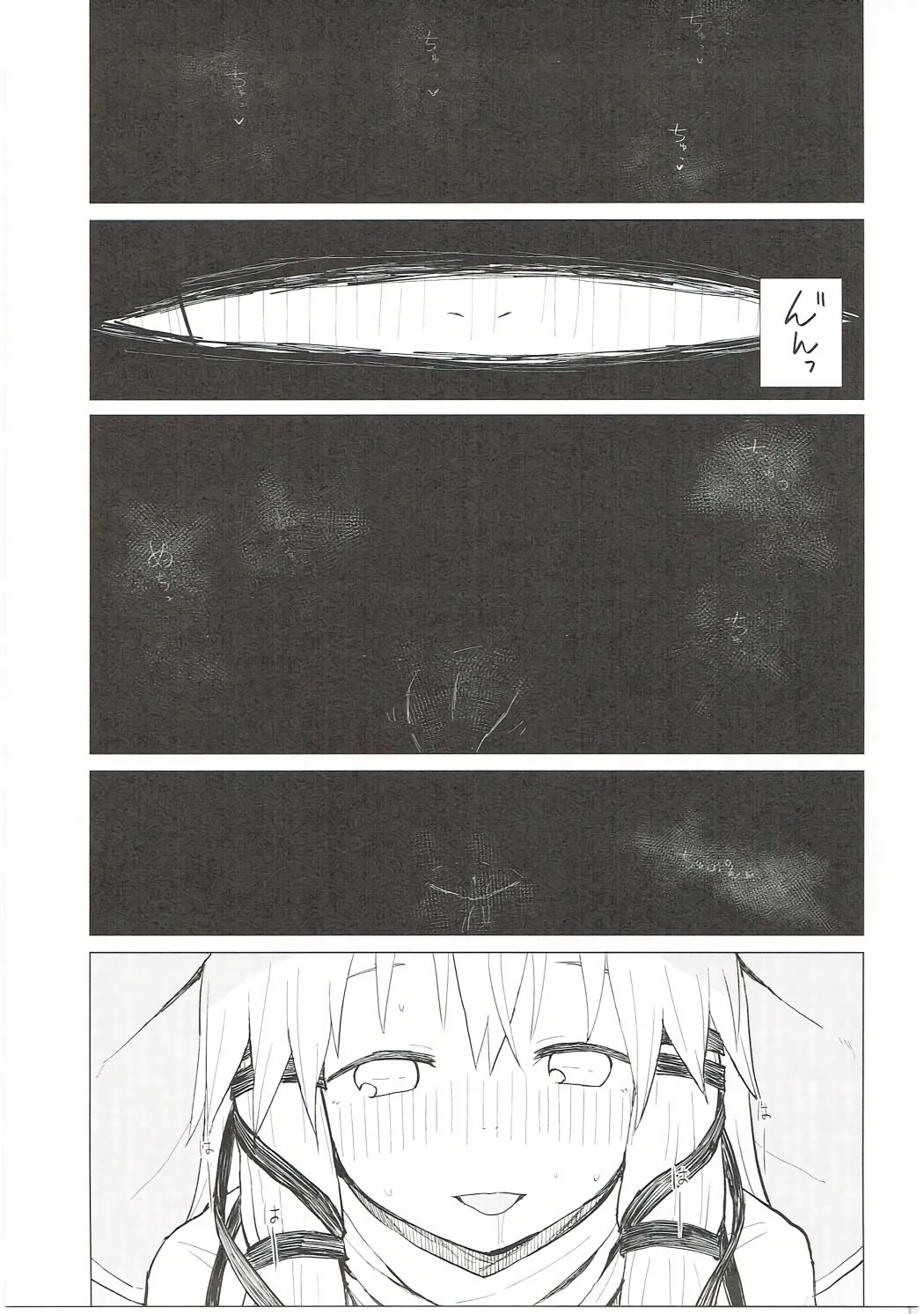 Suwa Nee-chan Datte Amaetain Da zo! Suwashota Bangaihen 7 page 10 full