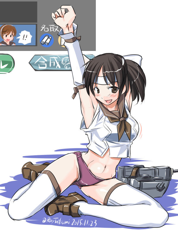 長良型 page 3 full