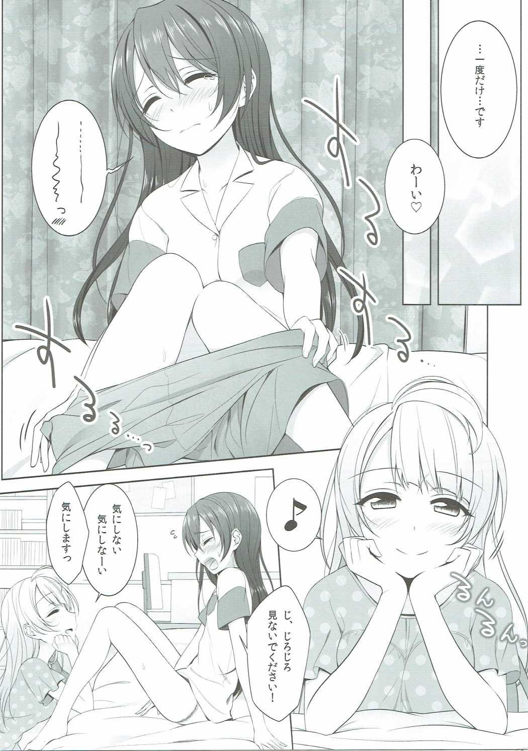Batsu Game wa Solo Sex Retake Ban page 10 full