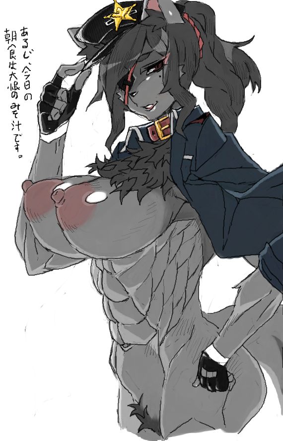 ARTIST ケモケモ page 8 full