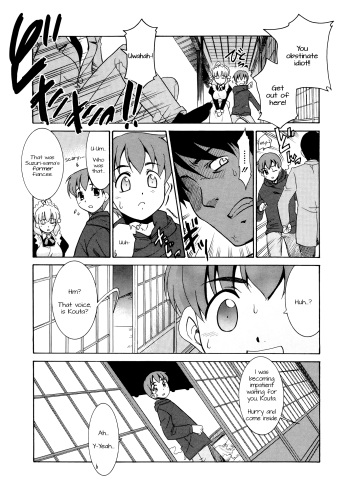Aaaaah! Gotoushu-sama | Aaaaah! The Present Master Ch. 4 cover