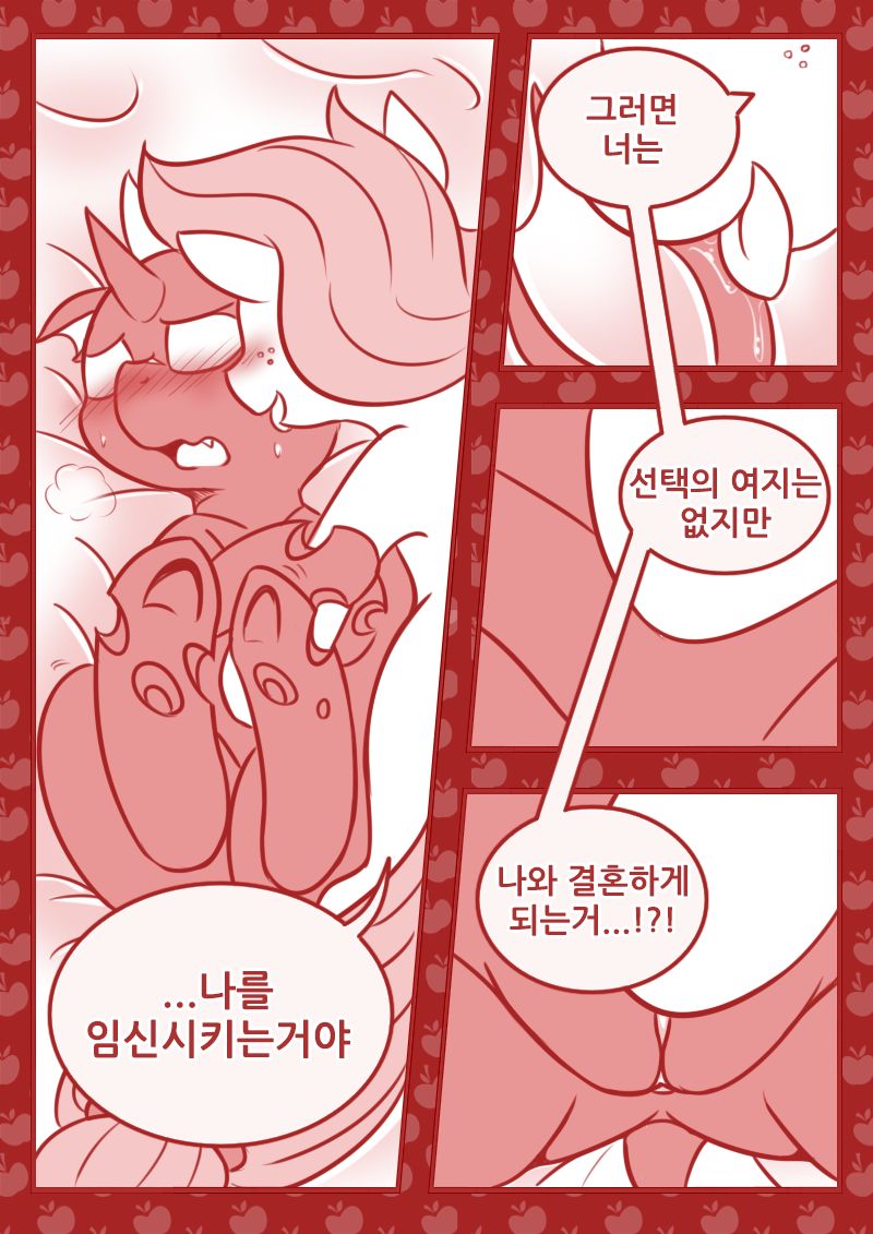 Behind When Villain Win page 4 full