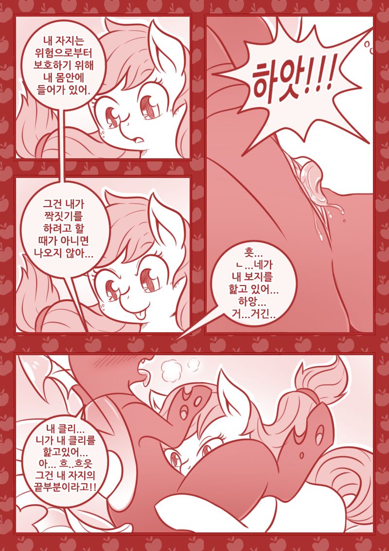 Behind When Villain Win page 6 full