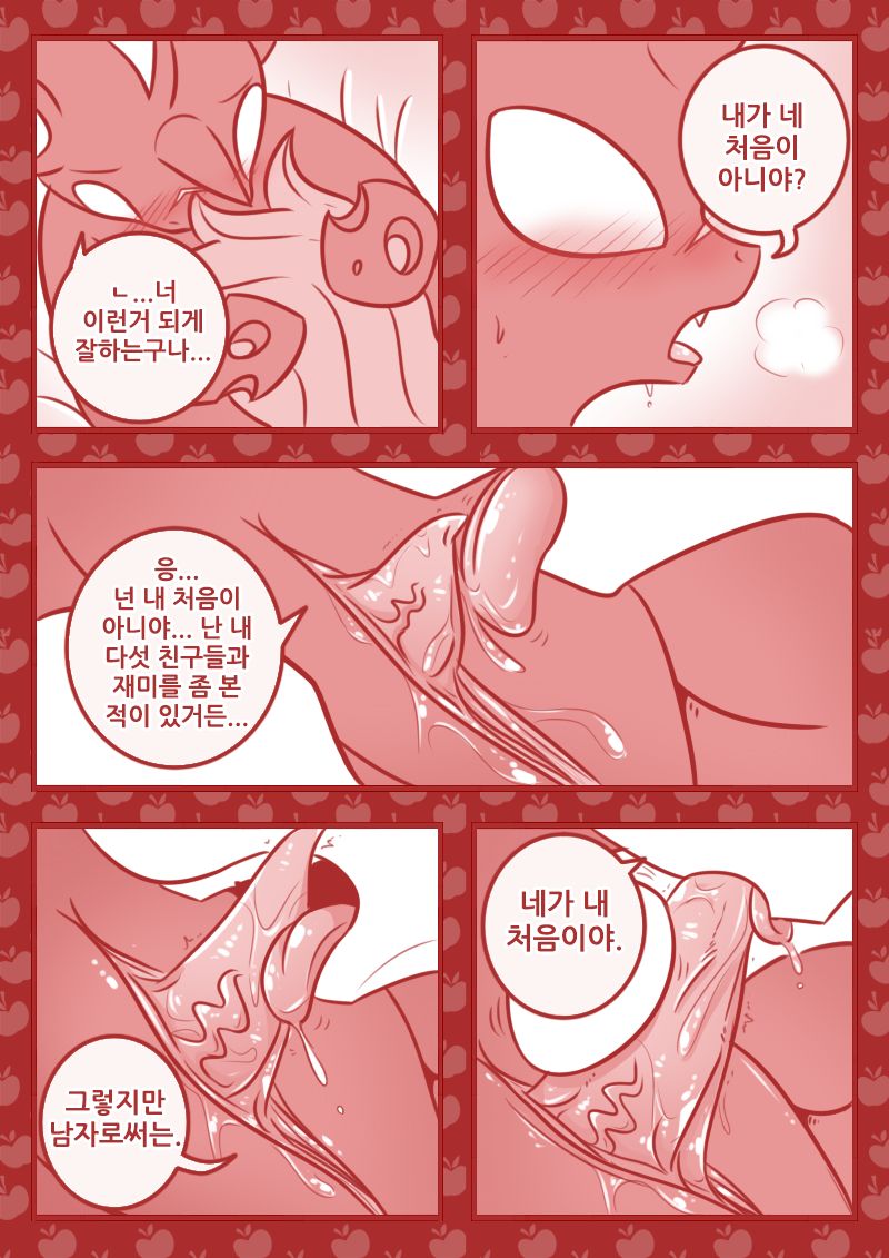 Behind When Villain Win page 7 full