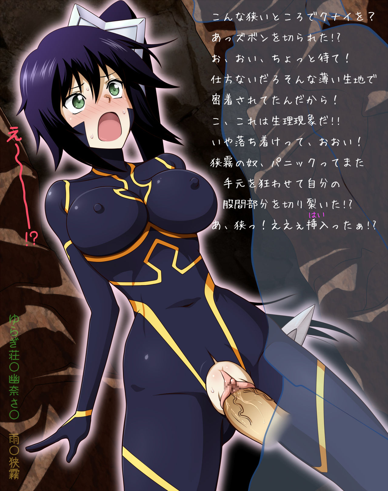 Ancopan C5 page 7 full