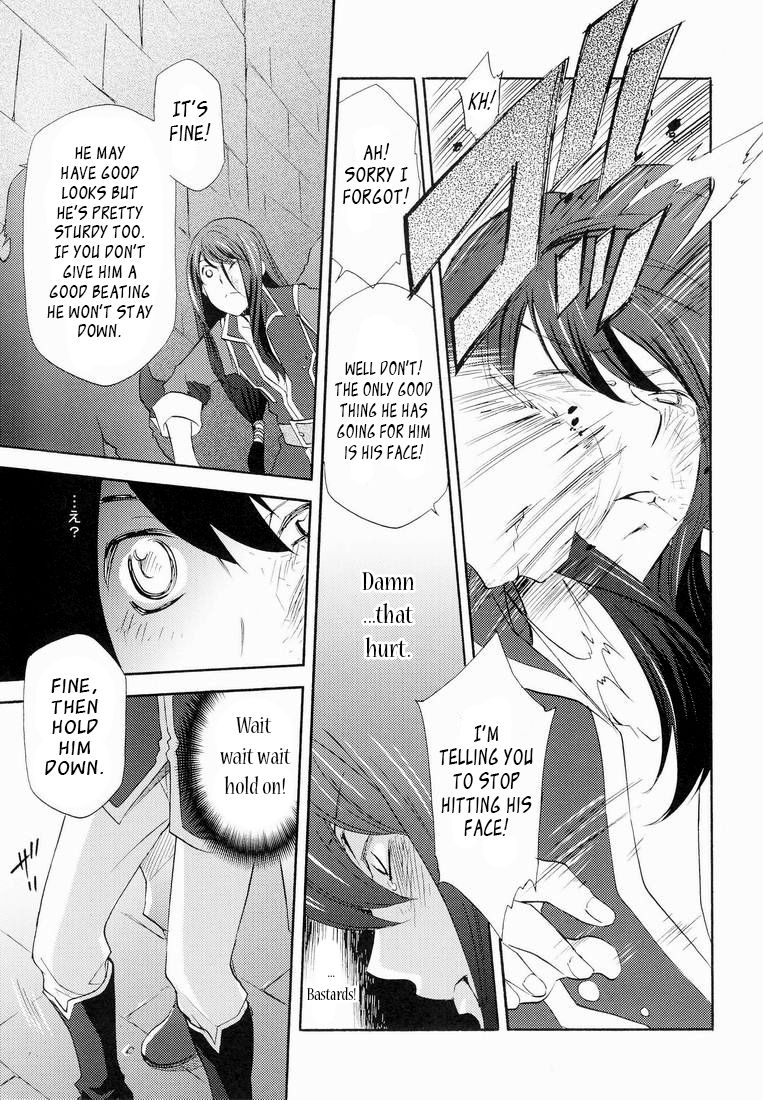 Teikoku no Inu Naburi page 3 full