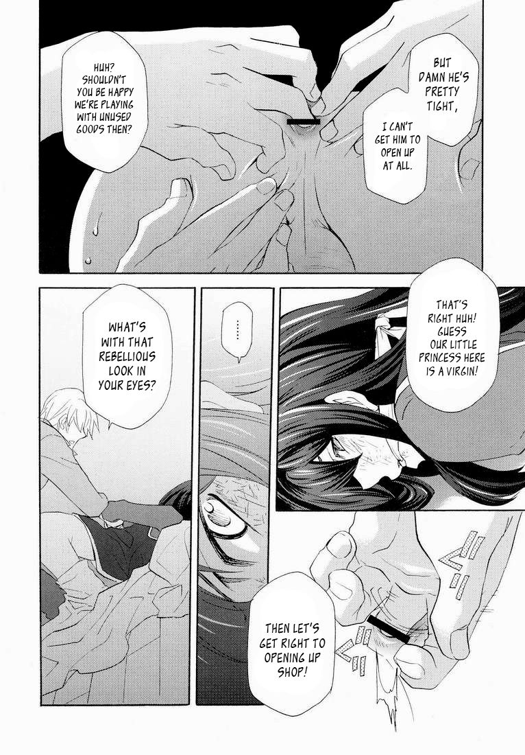 Teikoku no Inu Naburi page 8 full