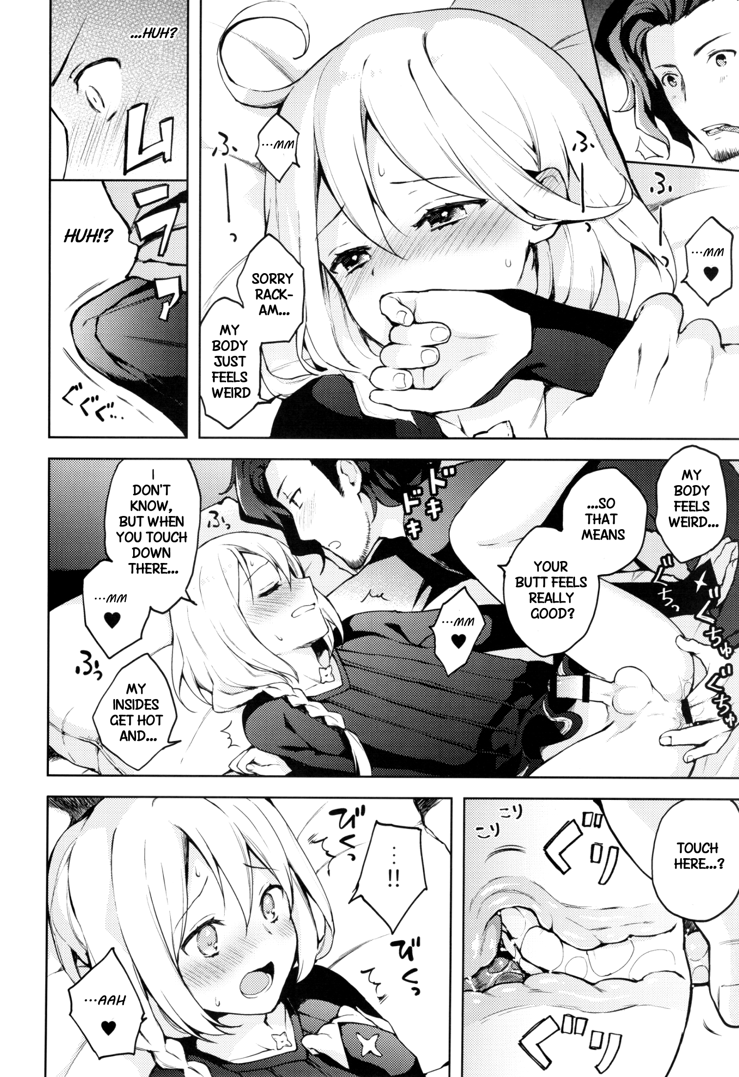 ooo Shinai to Derarenai Heya page 9 full