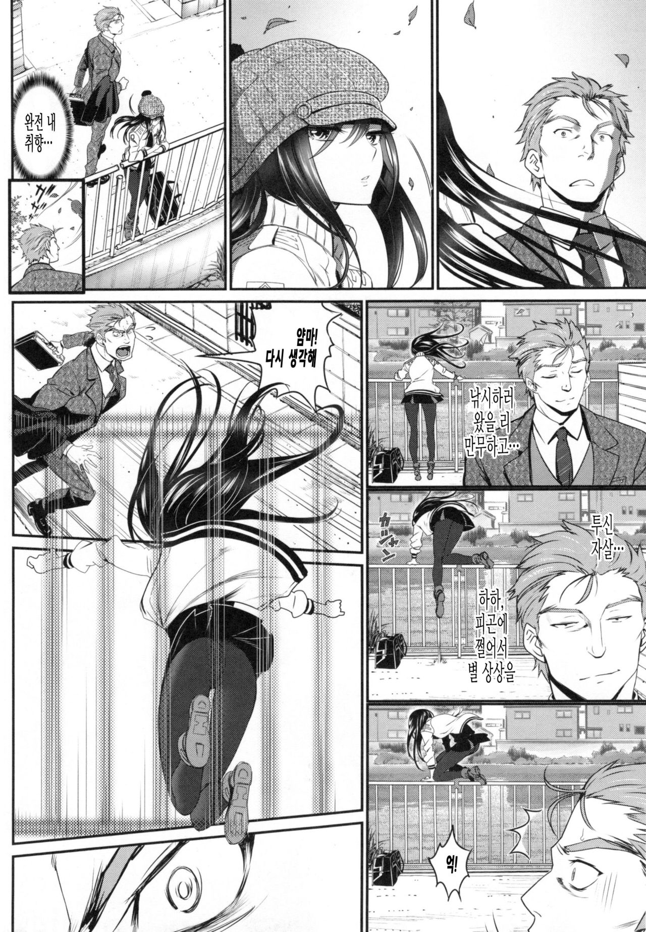 Junai Lyricism - True Love Lyricism page 7 full