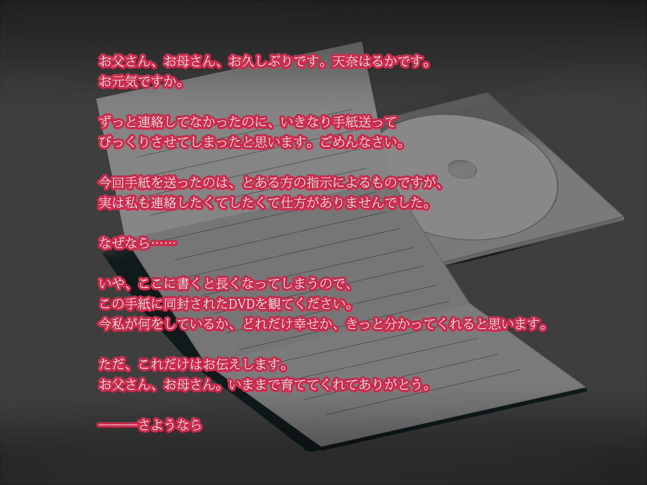 Hentai Joshidaisei ha Mada Sono Seiheki ni Kizuite Inai. page 2 full