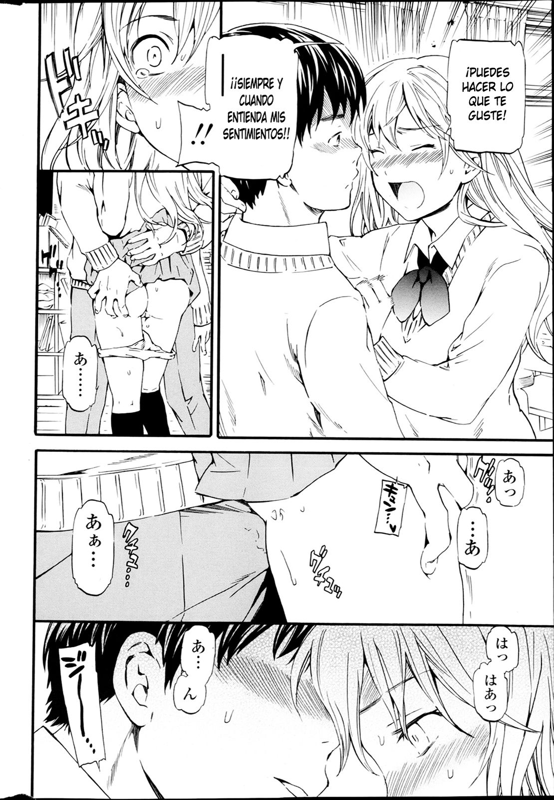 Body Language | Lenguaje Corporal page 10 full
