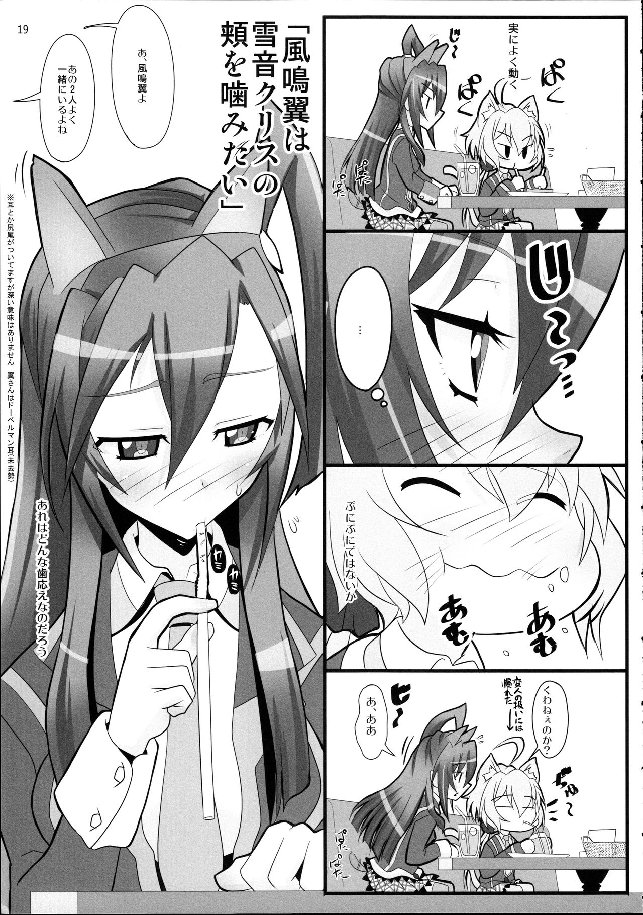 Flower page 3 full