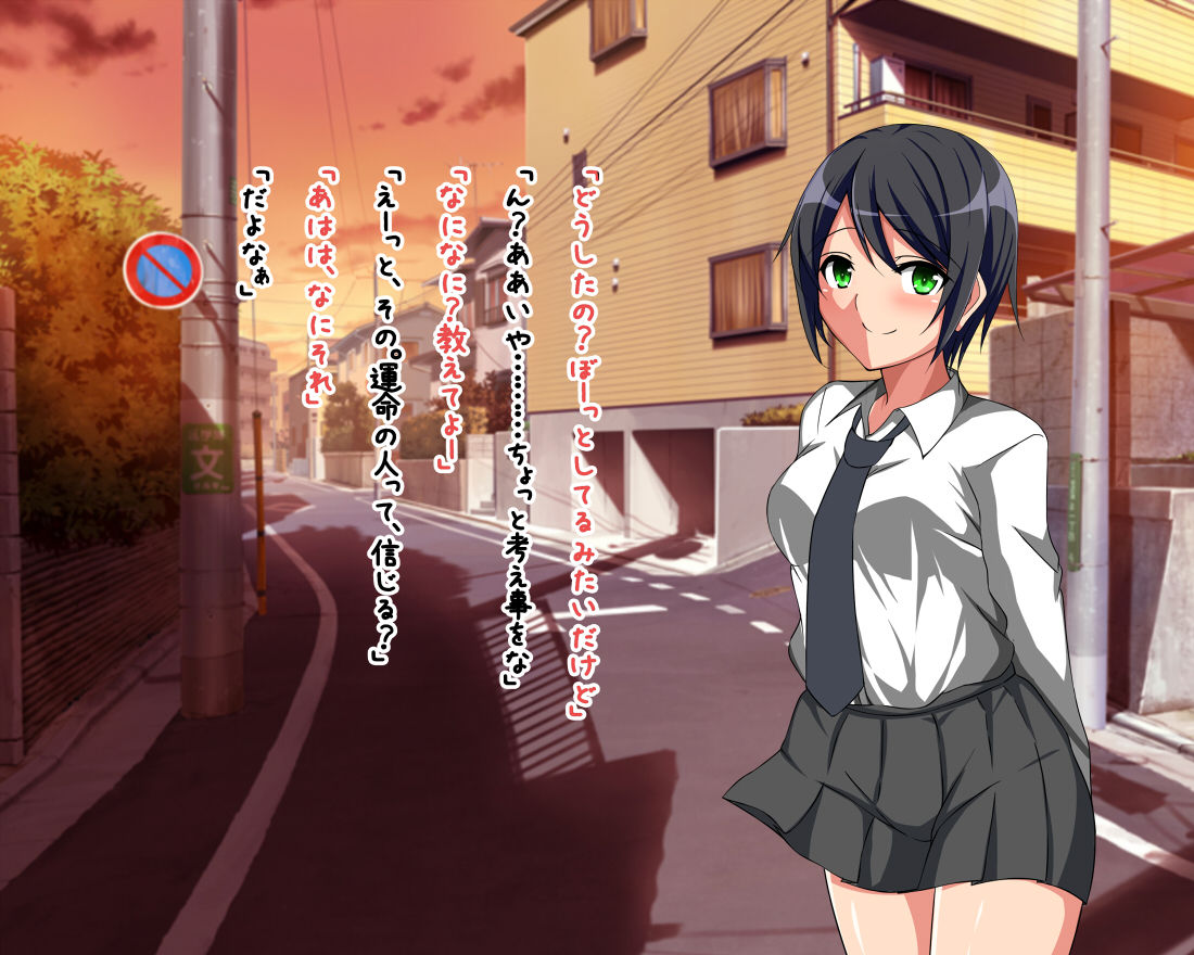 Ore no Kanojo no  Unmei no Otoko page 5 full