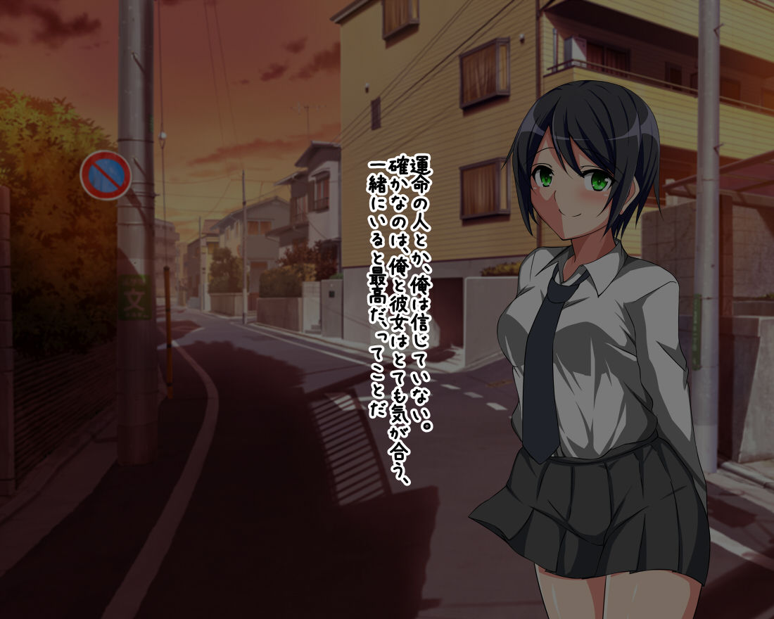 Ore no Kanojo no  Unmei no Otoko page 7 full