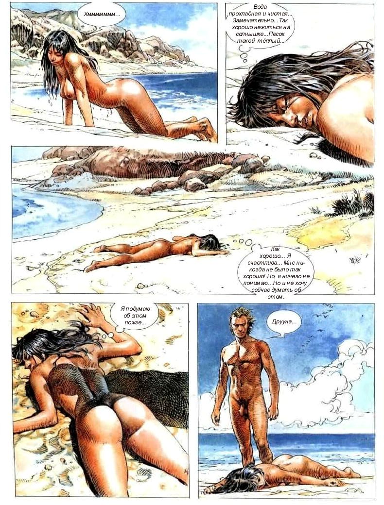 Druuna Vol. 2 - Morbus Gravis 2 page 4 full