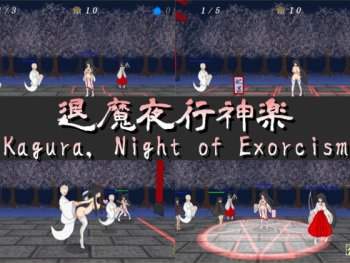 Taima Yakou Kagura cover