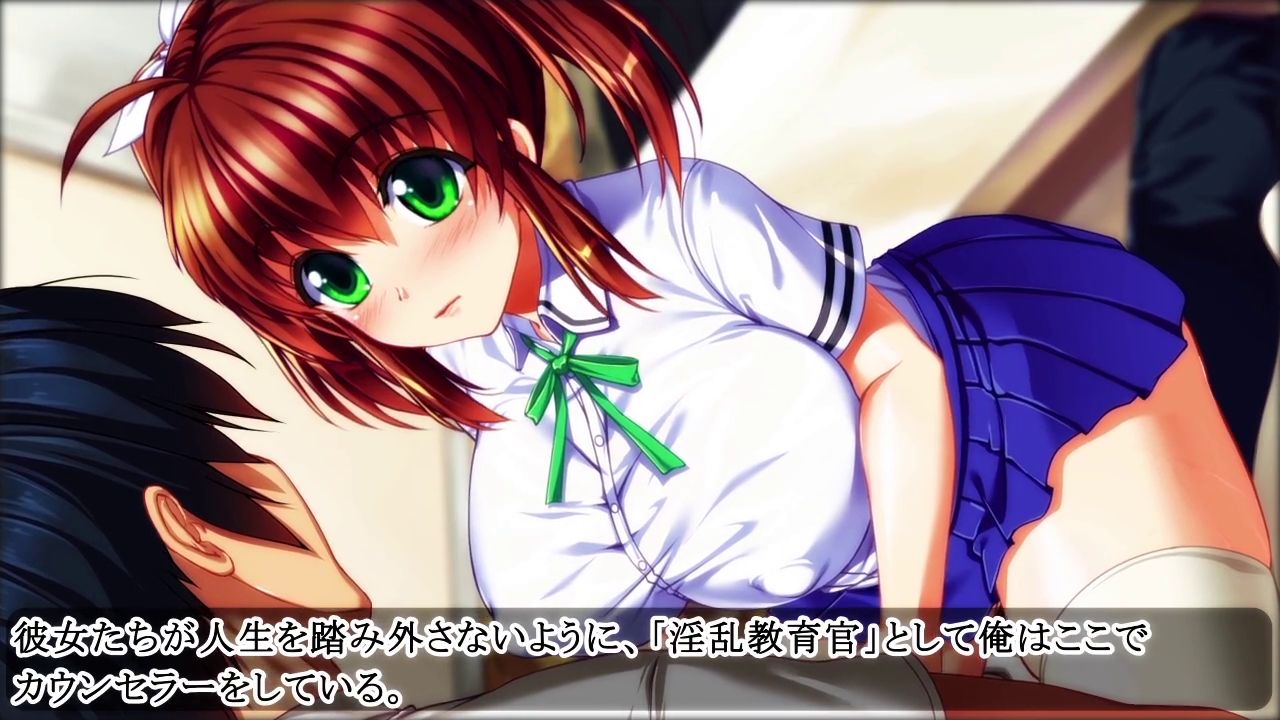淫乱な体質の女の子たち～淫乱教育官の日常～【秋葉星奈編】 page 4 full
