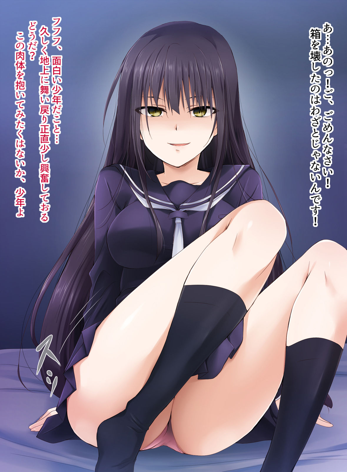 8-gatsu 32-nichi page 8 full