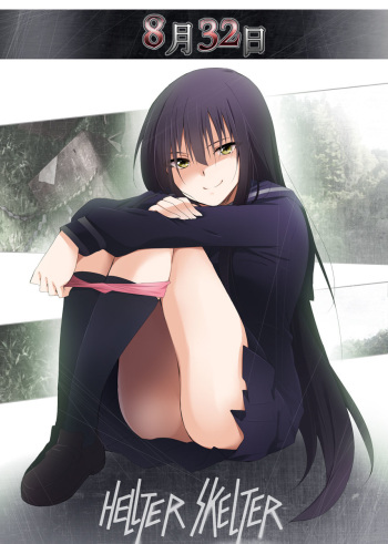 8-gatsu 32-nichi cover