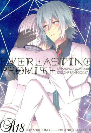 EVERLASTING PROMISE cover
