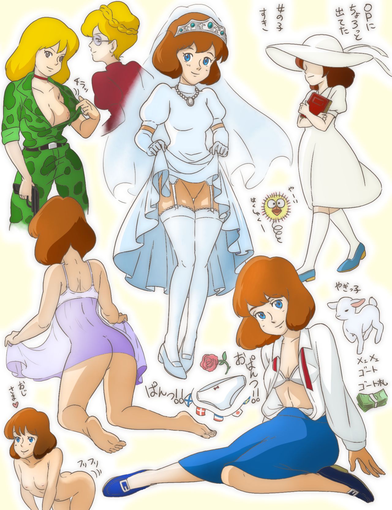 Erotic Ghibli illustrations page 7 full