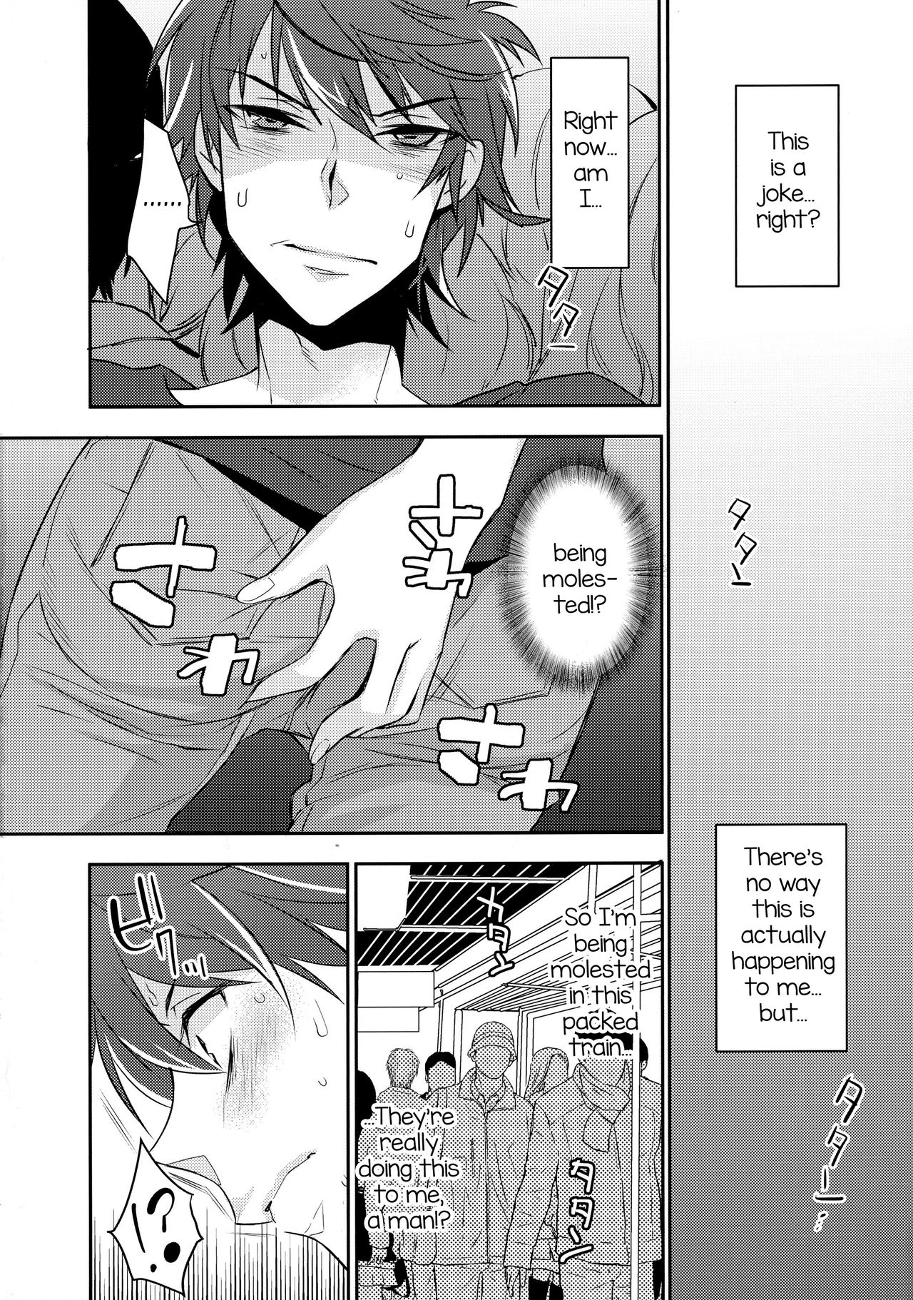 Chikan Josou Danshi x Ore!? page 4 full