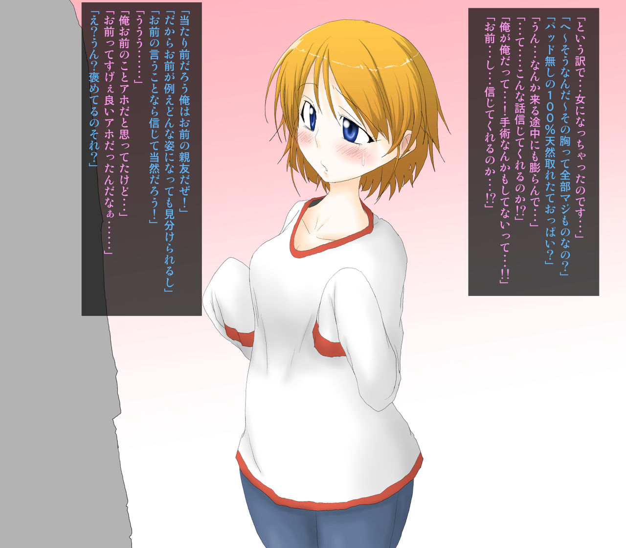 Nyotaika Shita Shinyuu wa Ore no Koibito Katsu Yome ~ Ore Otoko nano ni Shikyuu de Icchau... page 5 full