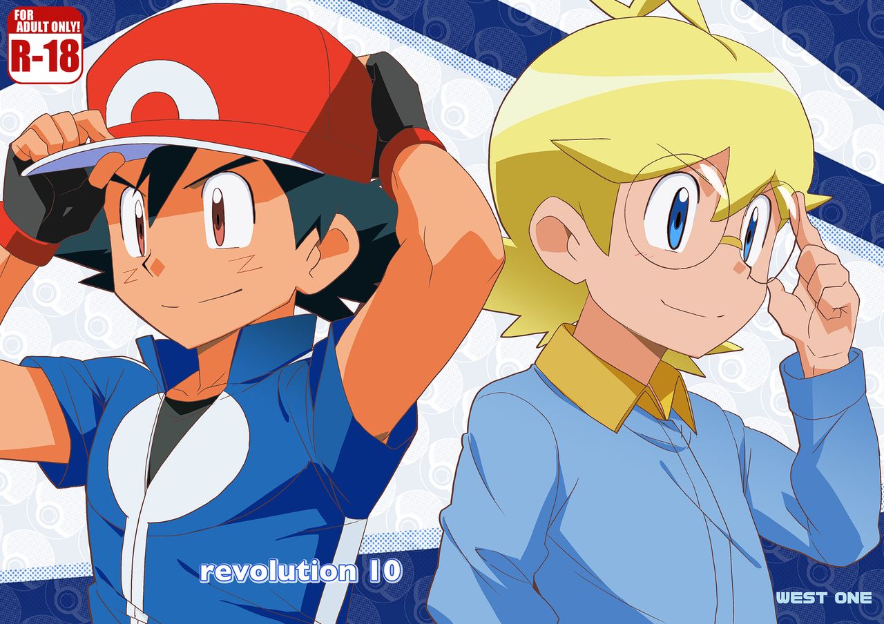 revolution 10 page 1 full