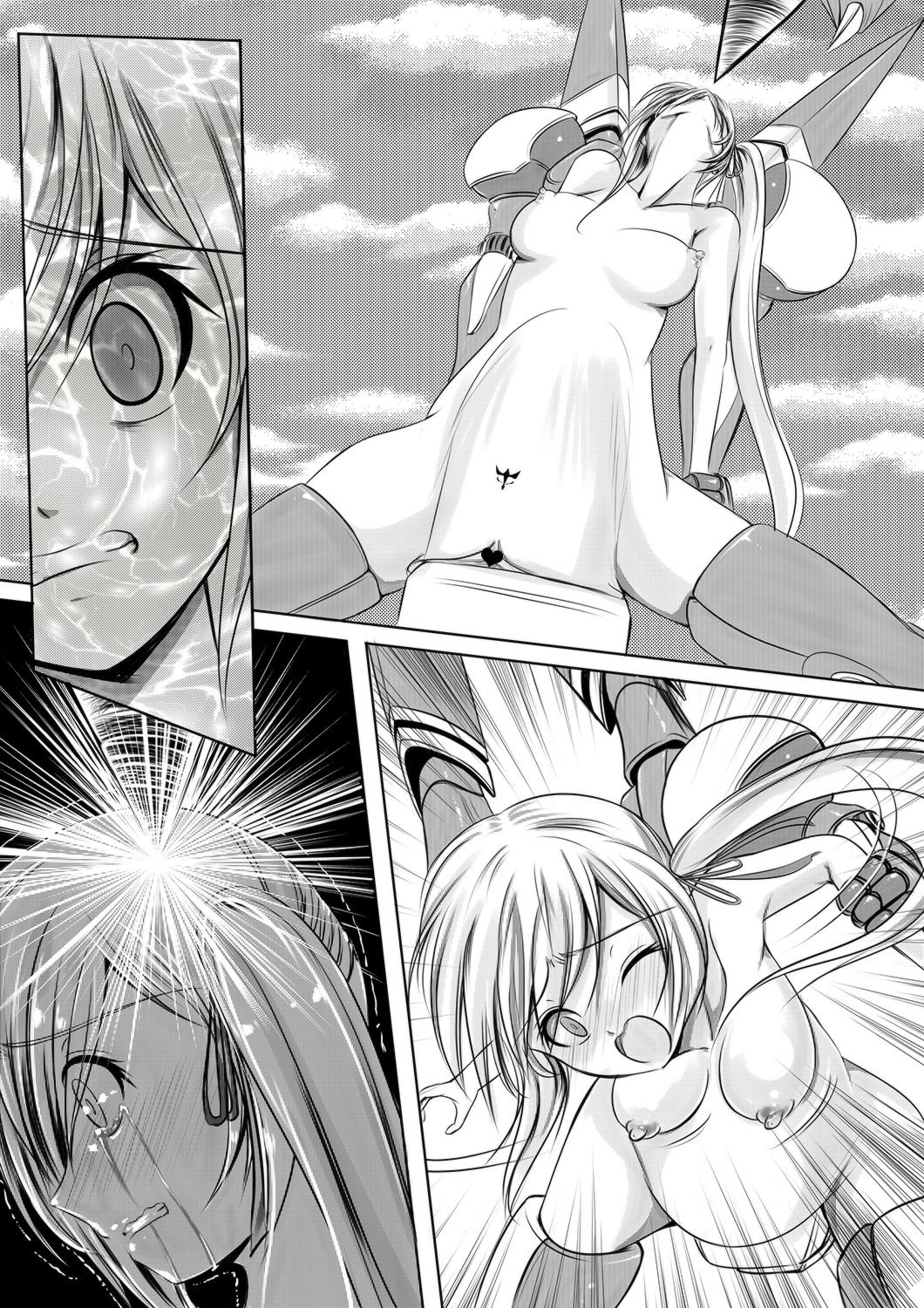 Oukoku no Daiichi Oujo "Shu no Senhime" Shokei page 6 full