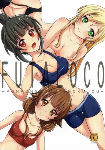 FUTALOCO  Yattemita. cover