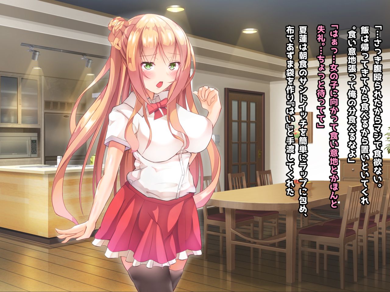 Netotte! My Saimin! Imouto no Shikyuu o Kareshi yori Saki ni Ubaimasu. page 10 full