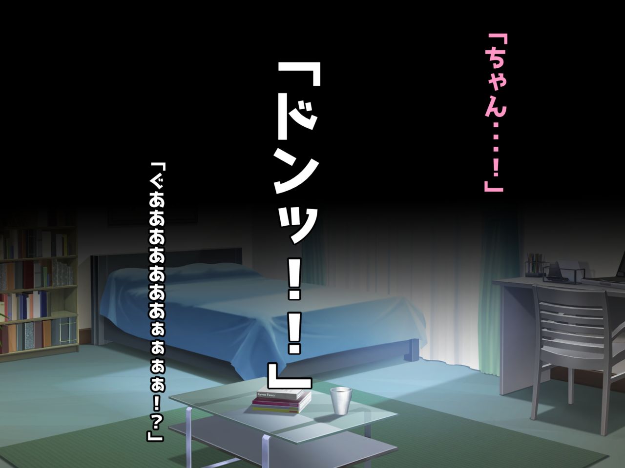 Netotte! My Saimin! Imouto no Shikyuu o Kareshi yori Saki ni Ubaimasu. page 4 full