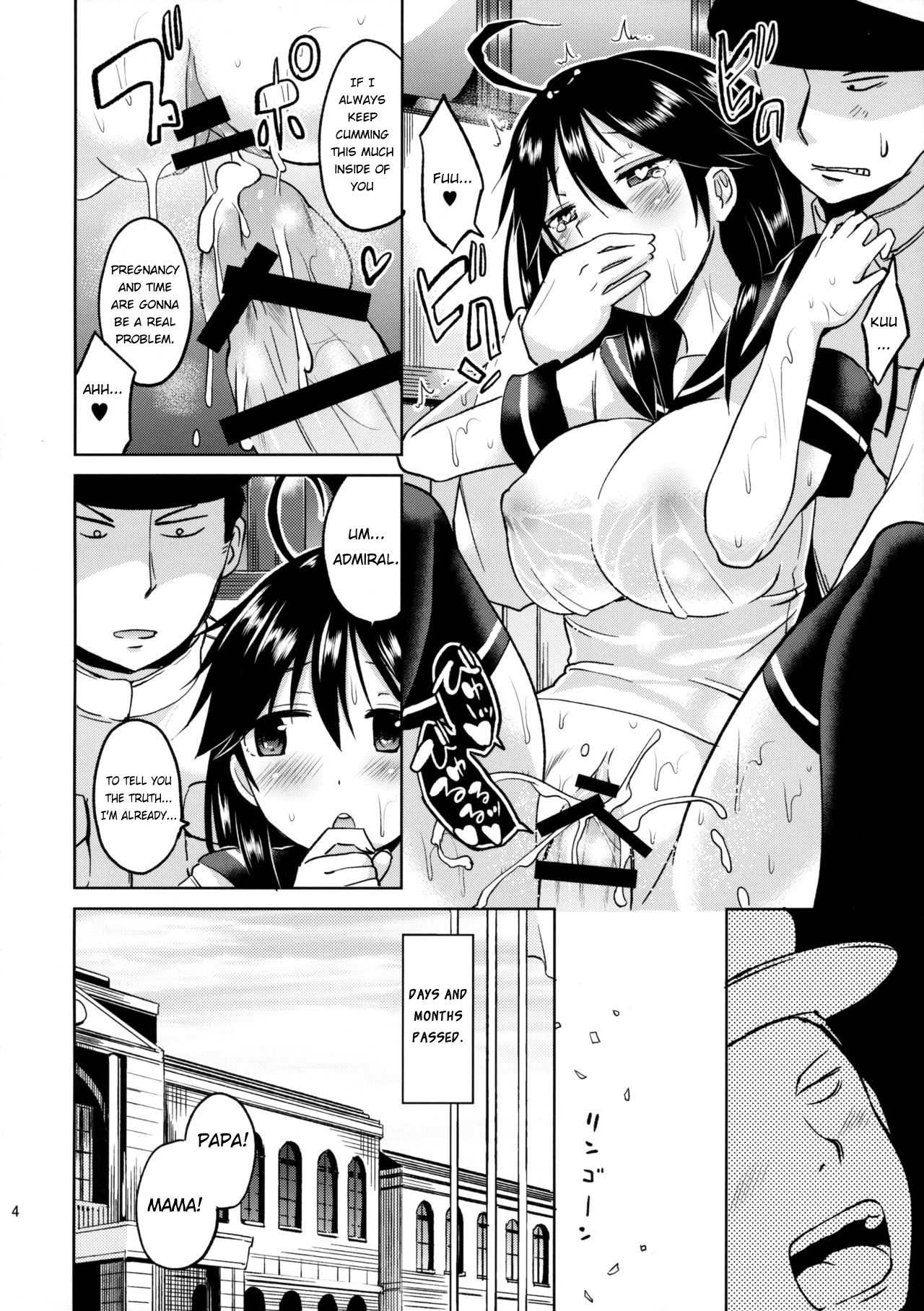 Ushio-chan no Nijiseichou o Iwau Hon page 5 full