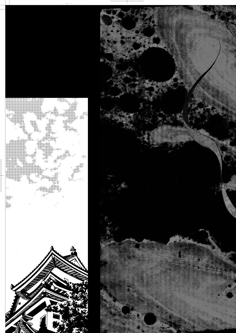 Nausea page 5 full