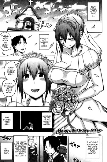 Happy Birthday -After- cover