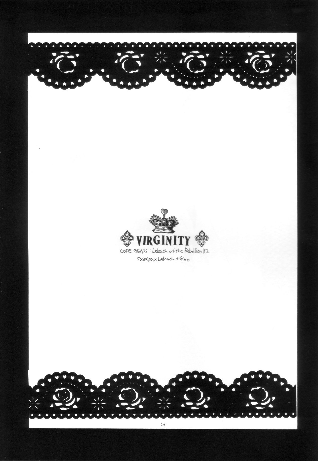 VIRGINITY page 2 full