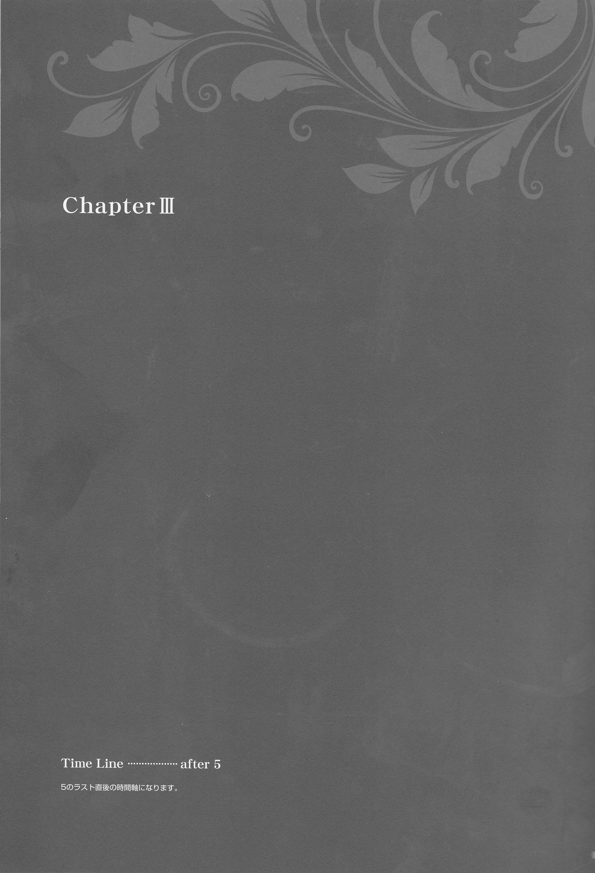 Hana to Hachimitsu Kouhen page 5 full