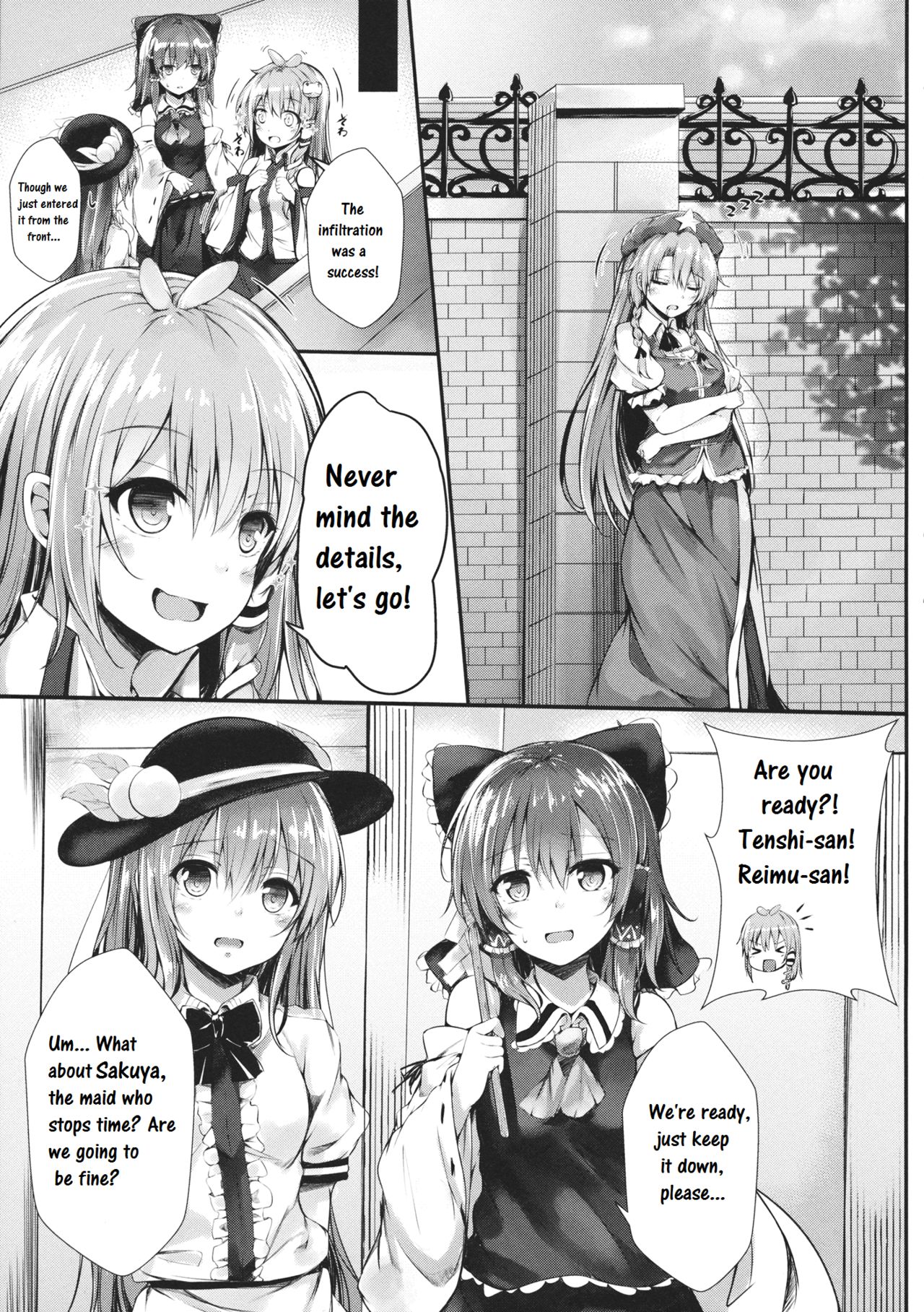 Gensou Panic page 4 full