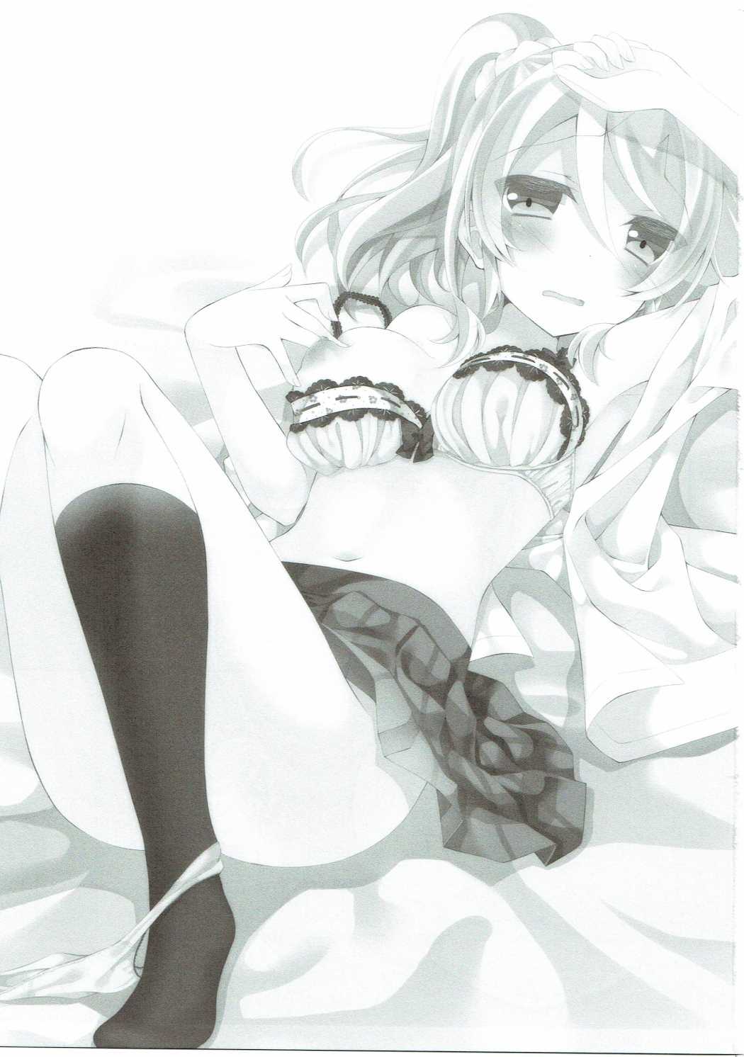 Onanichika page 2 full