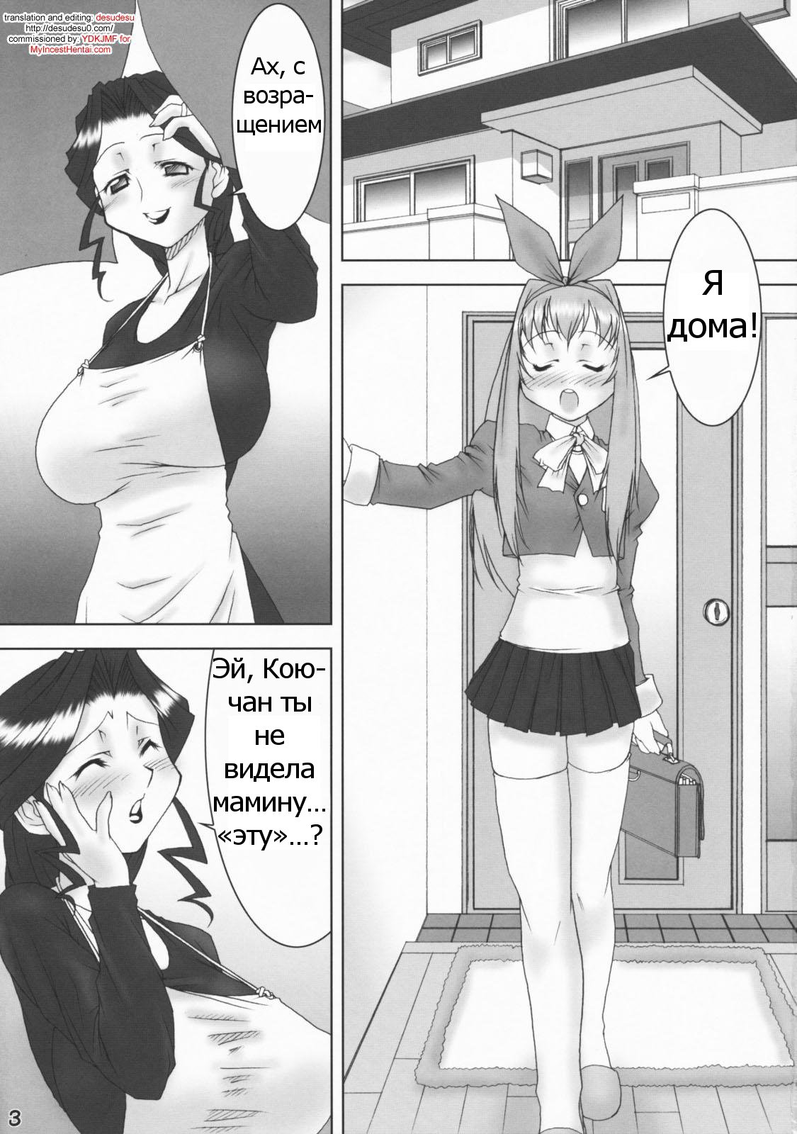 Inferior 4 page 2 full