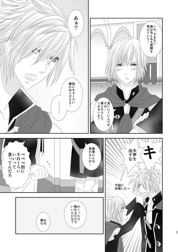 Cross Poker page 5 full