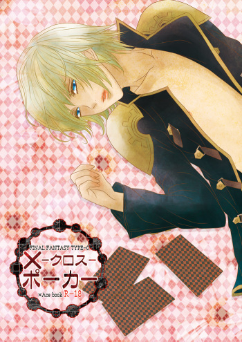 Cross Poker cover