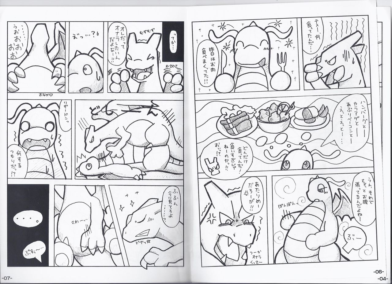 OVERDOSER 2 page 6 full