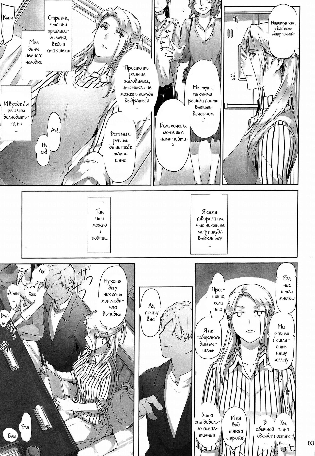 Nishimiya-san-chi no Katei Jijou | Nishimiya-san's Family Circumstances page 2 full