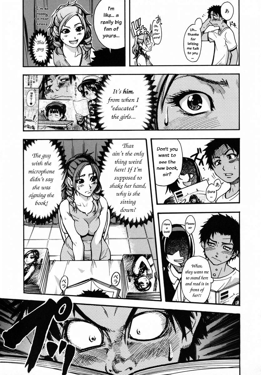 Shining Musume. 3. Third Go Ahead! page 10 full