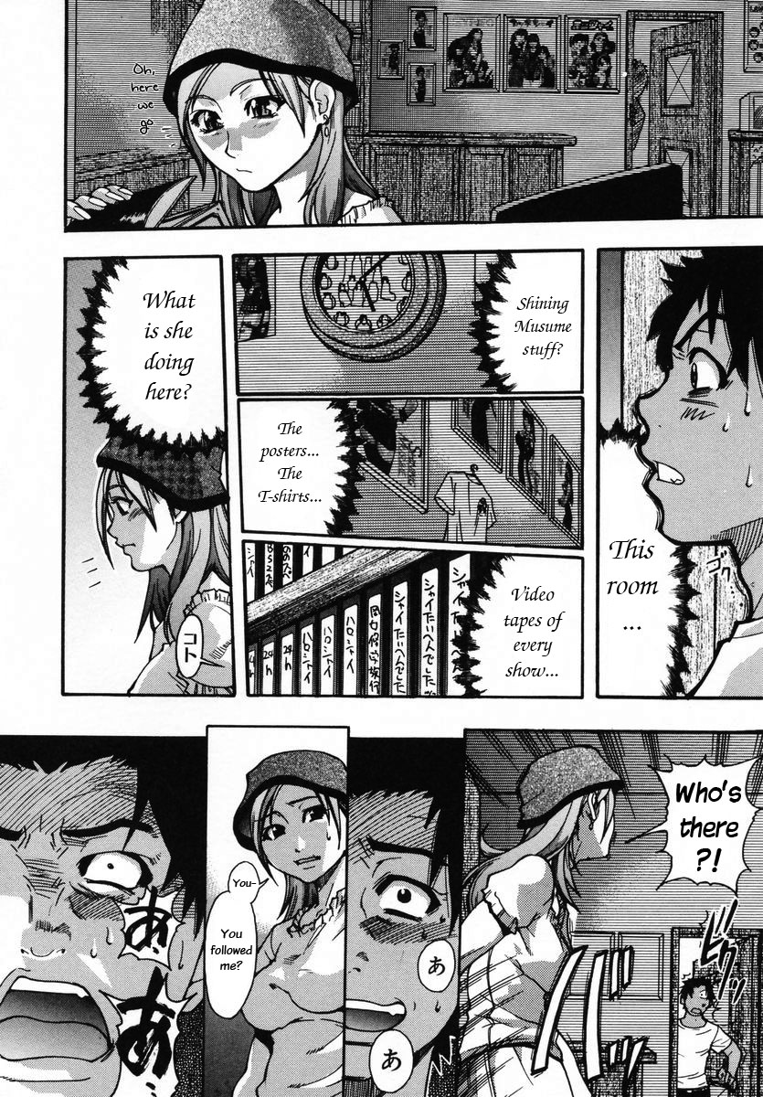 Shining Musume. 3. Third Go Ahead! page 7 full