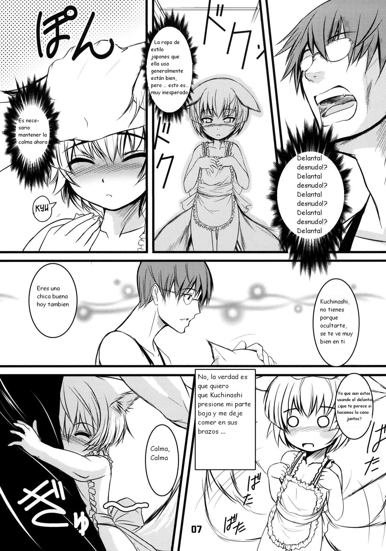 Byakko no Mori Sono Yon page 7 full