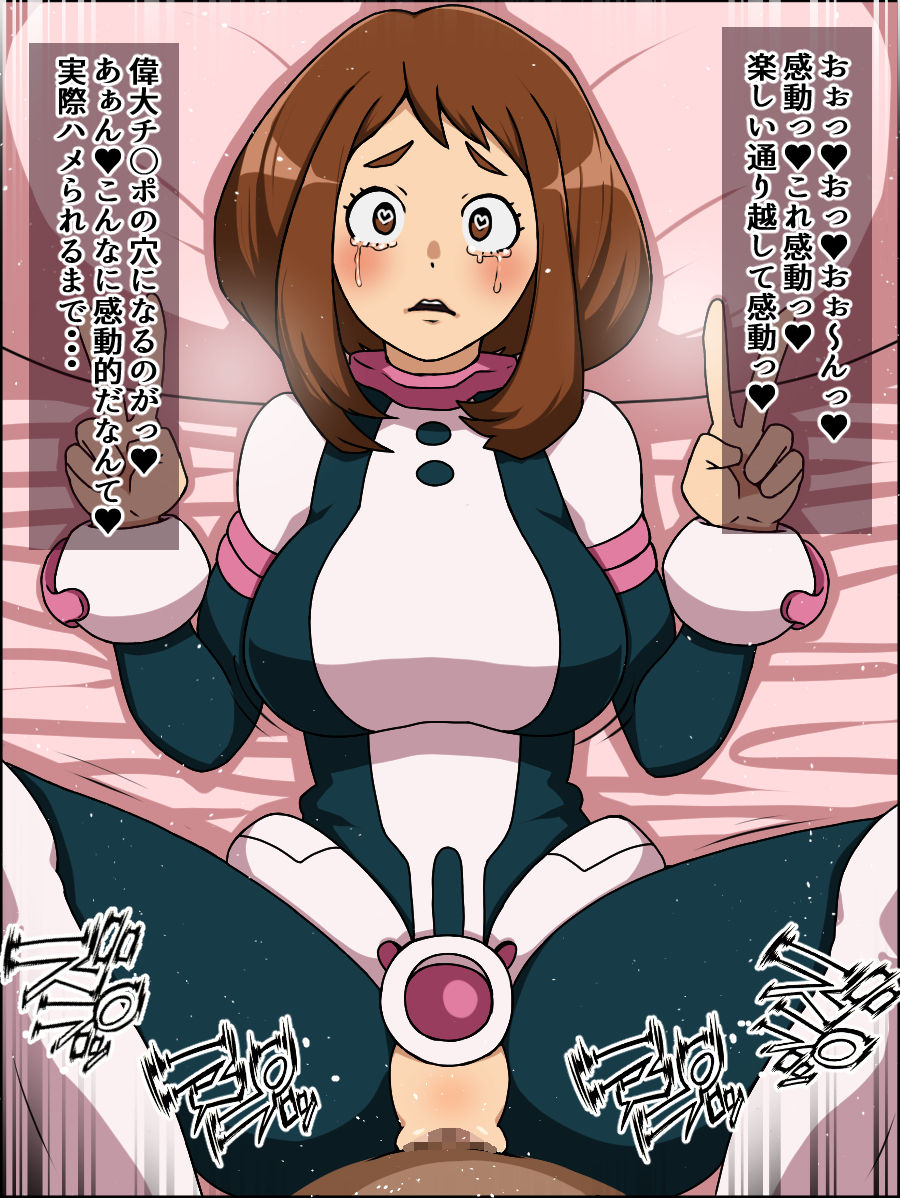 Moshimo Anoko-tachi ga Anata ni Zokkon no Nikudorei dattara ~Boku no Hero Academia Hen~ page 6 full