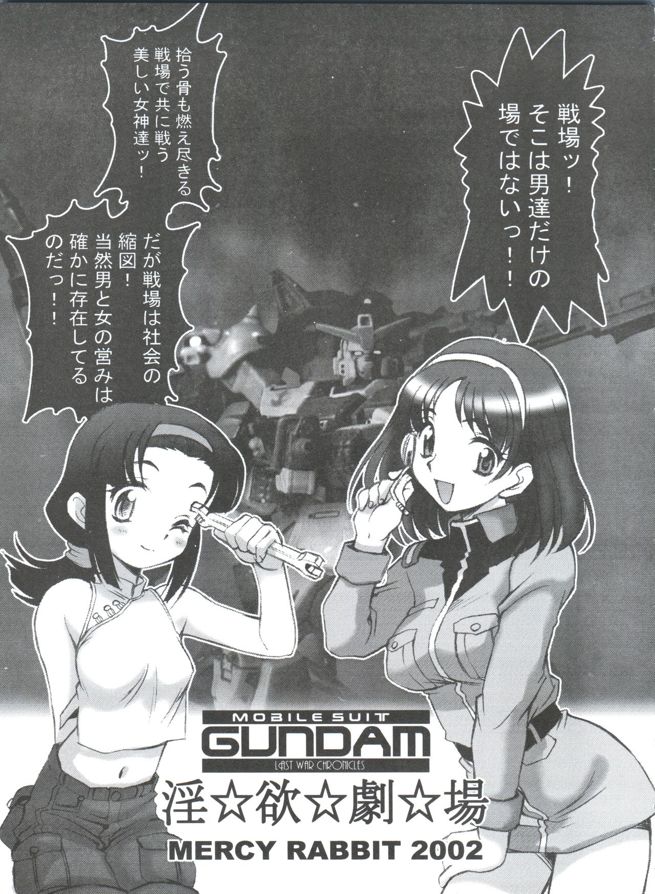 G-Book page 4 full