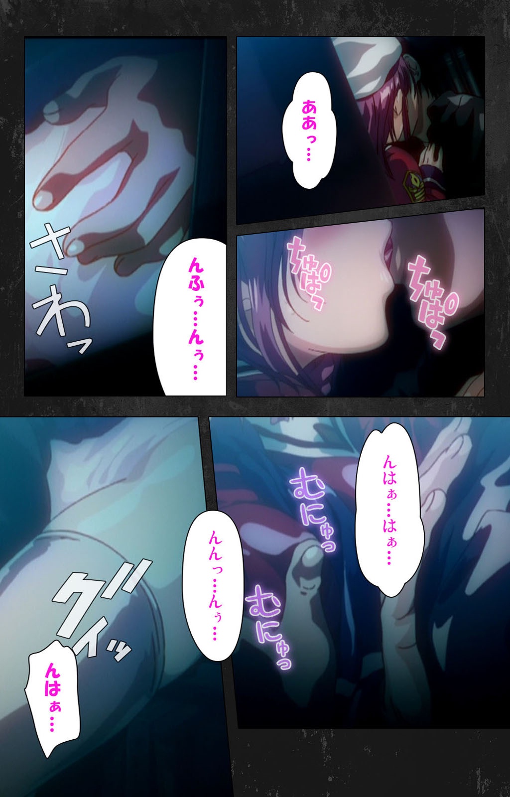 Saishuu Chikan Densha Rail-2 Complete Ban page 4 full